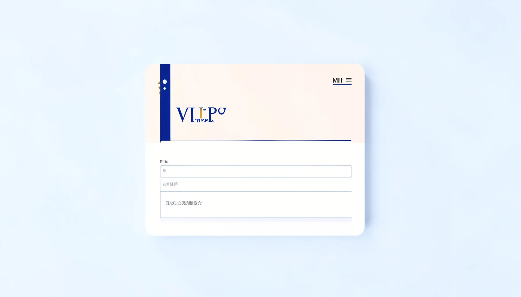 네이비와 골드빛 오렌지가 섞인 밝은 톤의 VIP 회원 카드와 등록 양식 화면을 보여주는 화사한 인터페이스 이미지